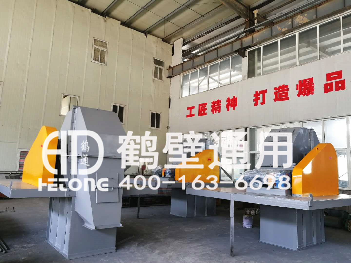 NE板鏈斗式提升機 NE板鏈斗式提升機